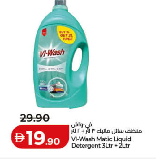 available at Lulu Hypermarket in UAE - Ras al Khaimah