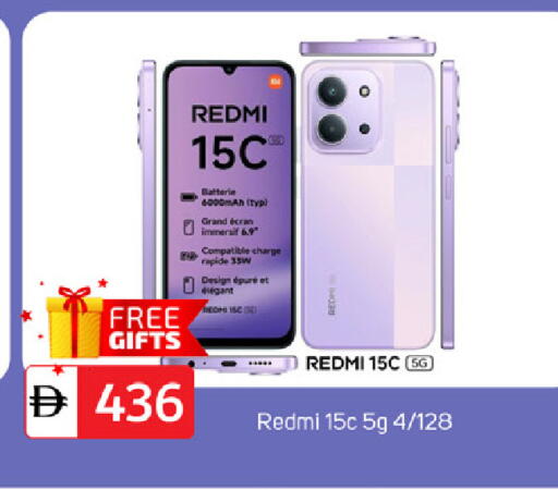 available at TALAL MARKET in UAE - Sharjah / Ajman