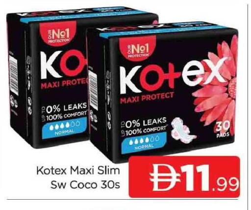 available at AL MADINA (Dubai) in UAE - Dubai