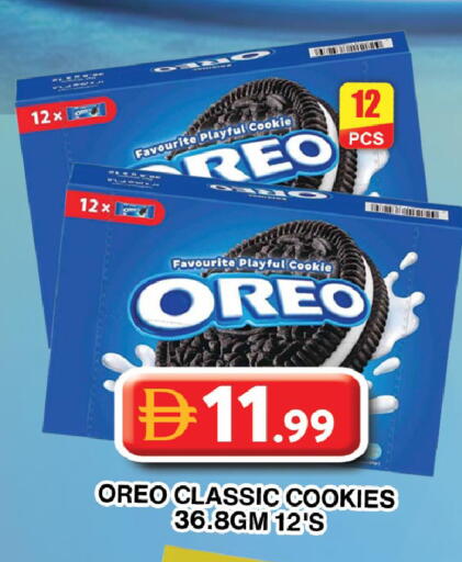 available at جراند هايبر ماركت in الإمارات العربية المتحدة , الامارات - دبي