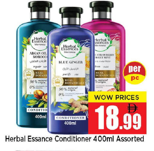 Strawberry Ginger Mint available at نيومارت هايبرماركت in الإمارات العربية المتحدة , الامارات - الشارقة / عجمان