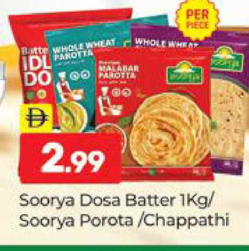 available at المدينة in الإمارات العربية المتحدة , الامارات - دبي