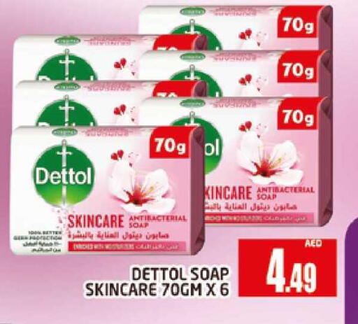 available at AL MADINA (Dubai) in UAE - Dubai