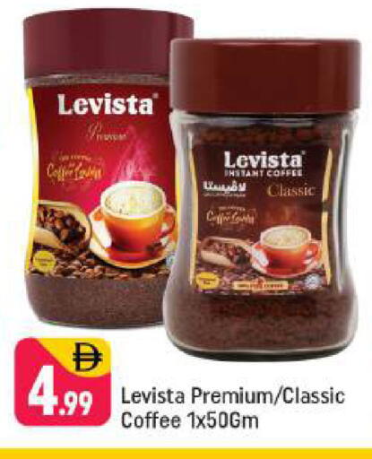 available at شكلان ماركت in الإمارات العربية المتحدة , الامارات - دبي