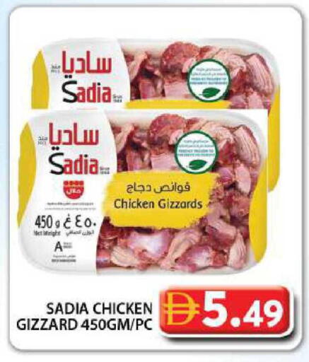 available at جراند هايبر ماركت in الإمارات العربية المتحدة , الامارات - دبي