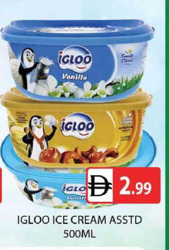 Vanilla available at AL MADINA (Dubai) in UAE - Dubai