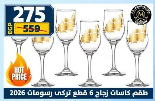 available at Shaheen Center in Egypt - Cairo