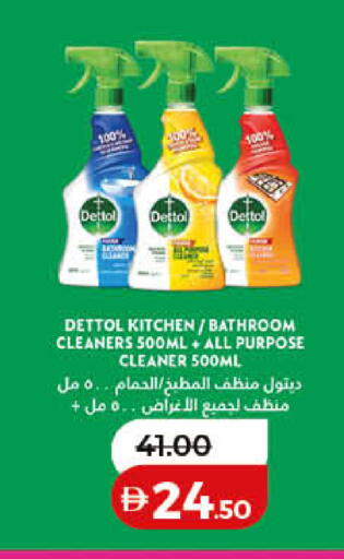 available at Lulu Hypermarket in UAE - Ras al Khaimah