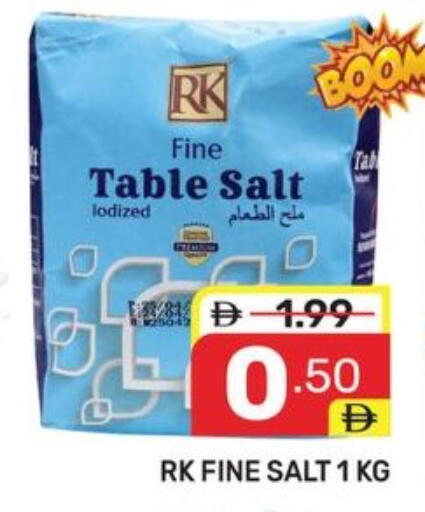 available at دريم نايت هايبرماركت in الإمارات العربية المتحدة , الامارات - دبي