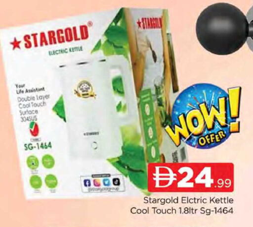 available at AL MADINA (Dubai) in UAE - Dubai