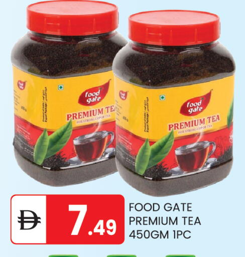 available at TALAL MARKET in UAE - Abu Dhabi