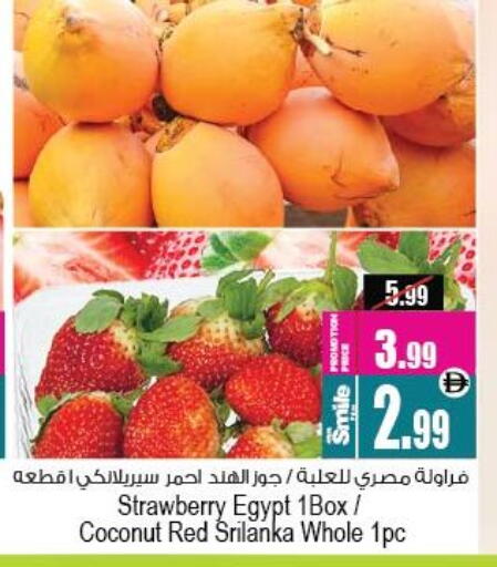 Strawberry Coconut from Egypt available at Ansar Gallery in UAE - Dubai