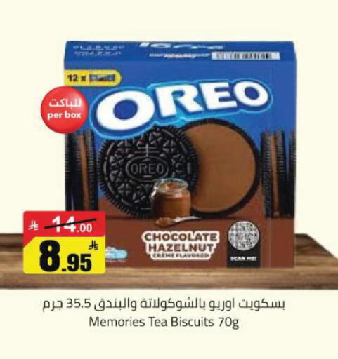 available at Hypermarket Stor in KSA, Saudi Arabia, Saudi - Hafar Al Batin