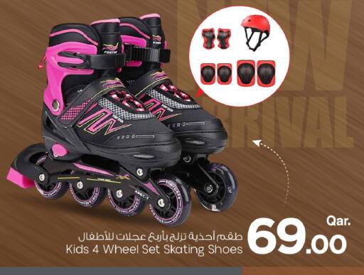 available at مارك & سيف in قطر - الخور