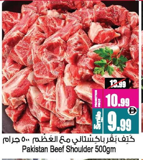 available at أنصار جاليري in الإمارات العربية المتحدة , الامارات - دبي