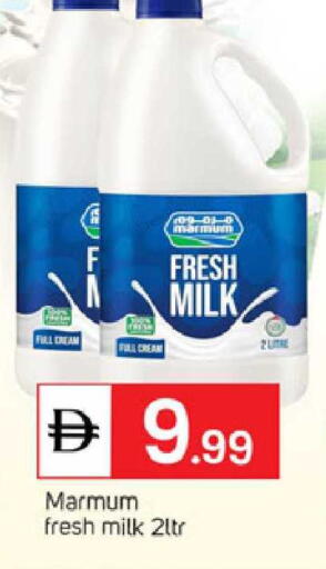 available at TALAL MARKET in UAE - Abu Dhabi