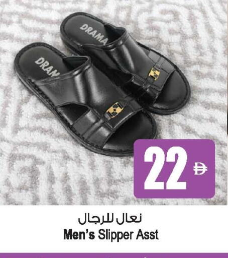 available at Ansar Mall in UAE - Sharjah / Ajman