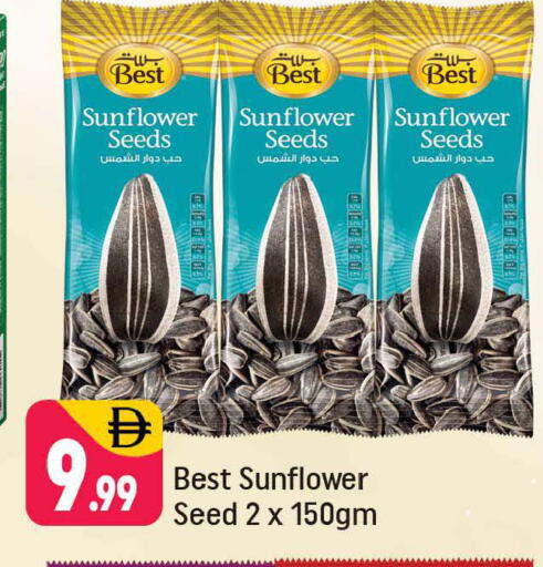 available at Shaklan  in UAE - Dubai