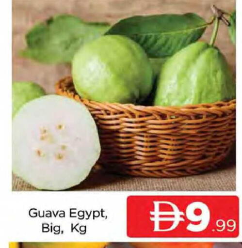Guava from Egypt available at AL MADINA (Dubai) in UAE - Dubai