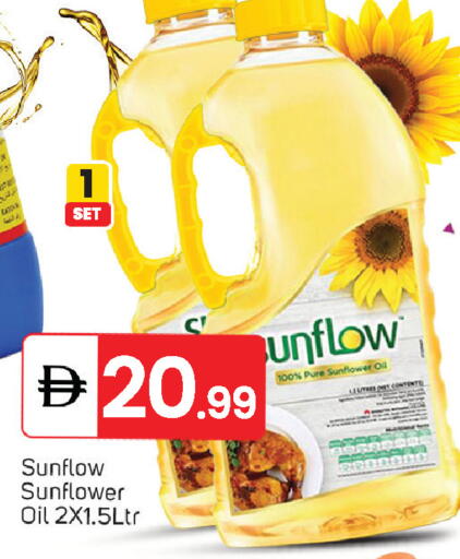 available at TALAL MARKET in UAE - Abu Dhabi