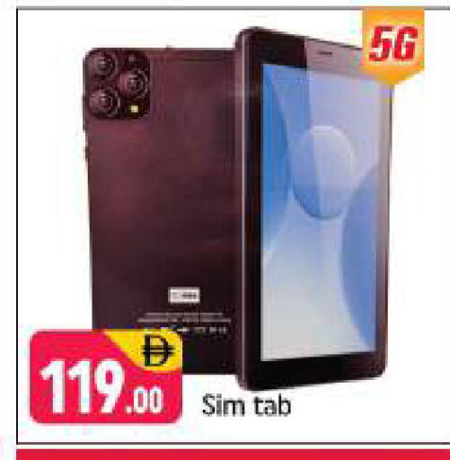 available at شكلان ماركت in الإمارات العربية المتحدة , الامارات - دبي