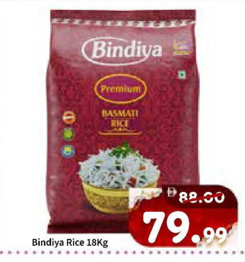 available at رويال جلف هايبرماركت in الإمارات العربية المتحدة , الامارات - أبو ظبي