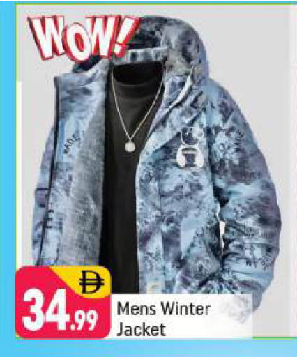 available at شكلان ماركت in الإمارات العربية المتحدة , الامارات - دبي