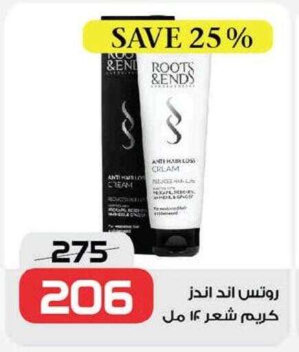 available at زهران ماركت in Egypt - القاهرة