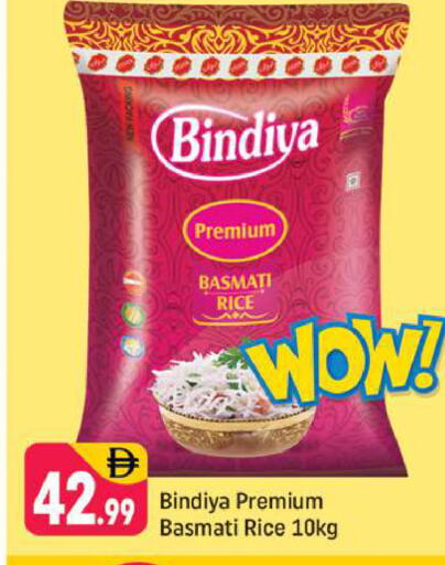 available at Shaklan  in UAE - Dubai