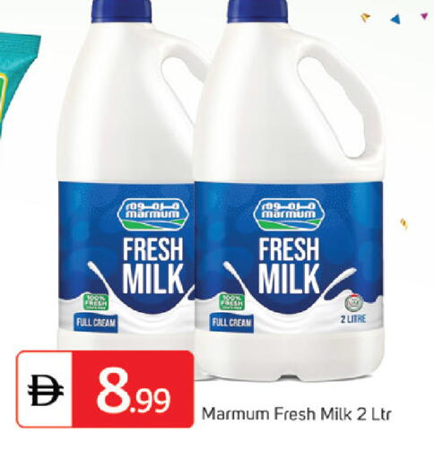 available at سوق طلال in الإمارات العربية المتحدة , الامارات - دبي