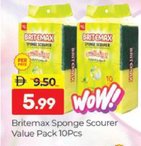 available at المدينة in الإمارات العربية المتحدة , الامارات - دبي