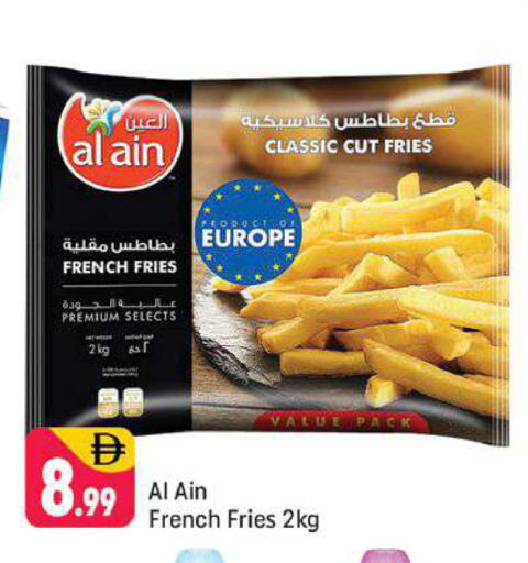 available at Shaklan  in UAE - Dubai