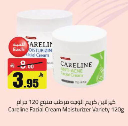 available at مخازن سوبرماركت in مملكة العربية السعودية, السعودية, سعودية - الرياض