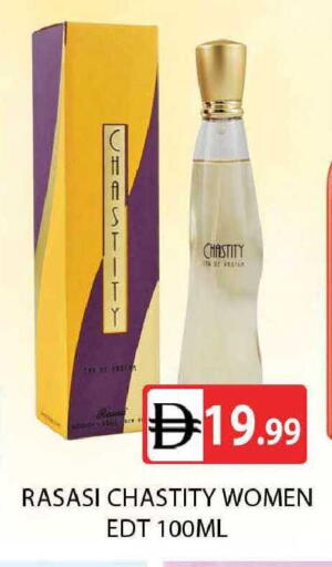 available at AL MADINA (Dubai) in UAE - Dubai