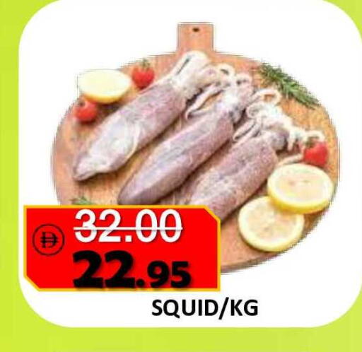 available at رويال جلف هايبرماركت in الإمارات العربية المتحدة , الامارات - أبو ظبي