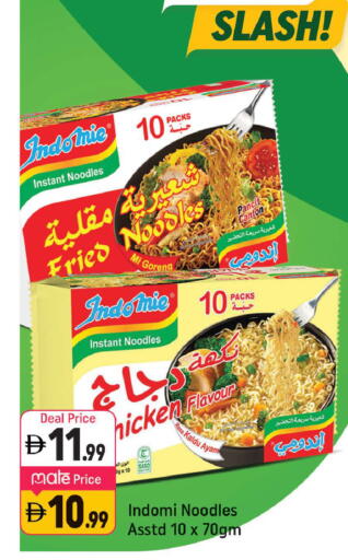 available at Shaklan  in UAE - Dubai