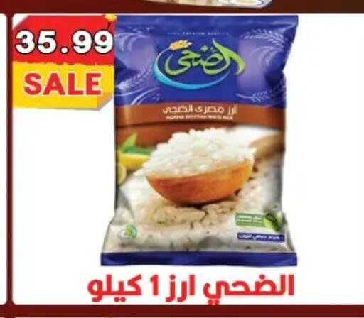 available at يورومارشيه in Egypt - القاهرة