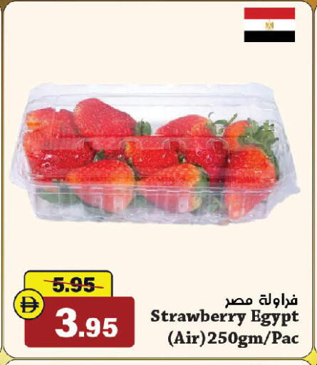 Strawberry from Egypt available at Al Aswaq Hypermarket in UAE - Ras al Khaimah