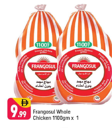 available at شكلان ماركت in الإمارات العربية المتحدة , الامارات - دبي