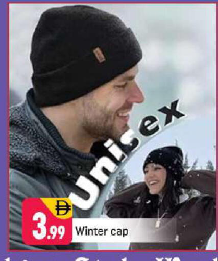 available at Shaklan  in UAE - Dubai