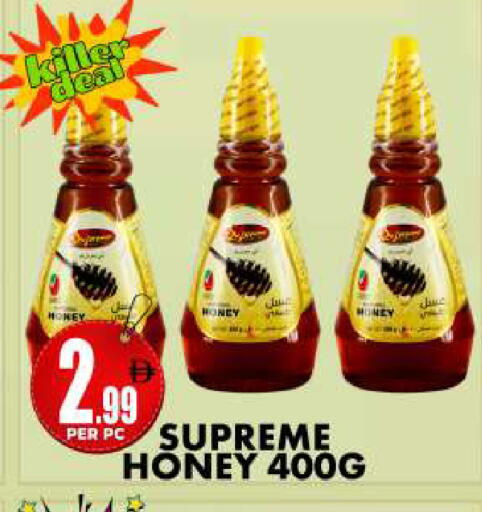 available at Centro Discount Center in UAE - Dubai