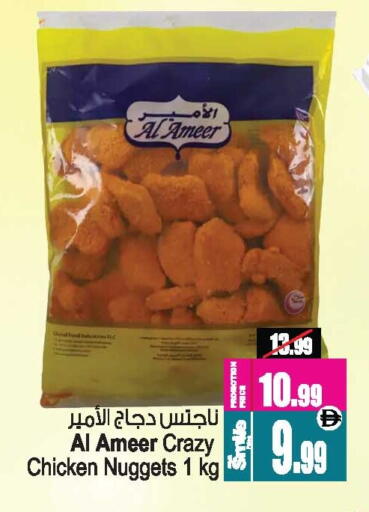 available at أنصار جاليري in الإمارات العربية المتحدة , الامارات - دبي