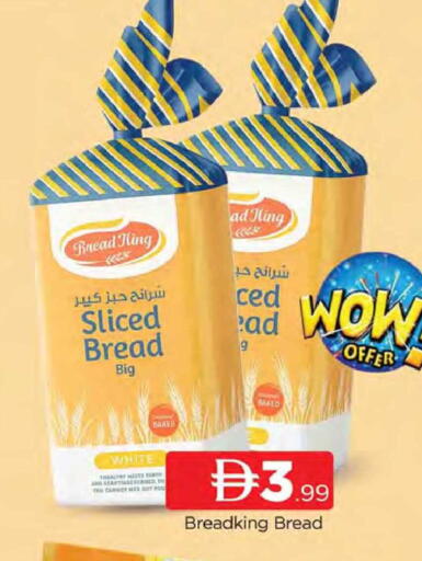 available at المدينة in الإمارات العربية المتحدة , الامارات - دبي