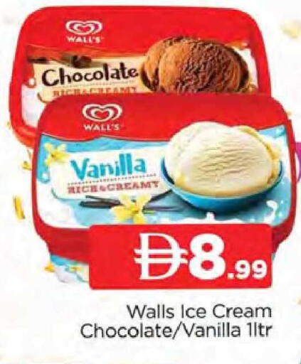 Vanilla available at AL MADINA (Dubai) in UAE - Dubai