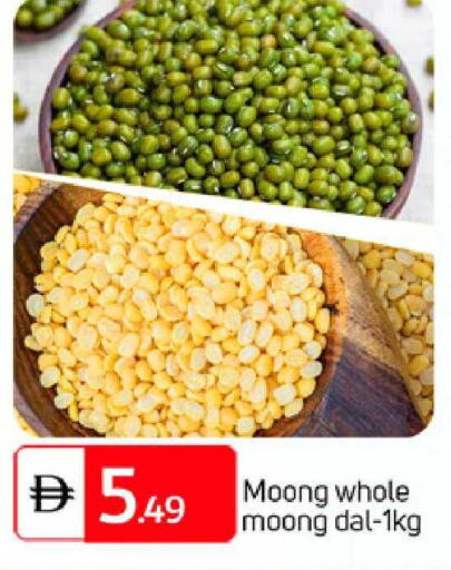 available at TALAL MARKET in UAE - Abu Dhabi