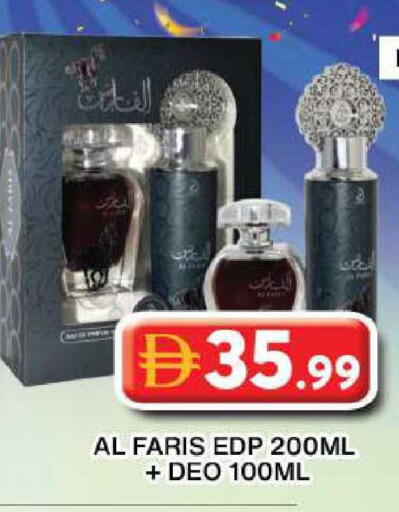available at Grand Hyper Market in UAE - Dubai