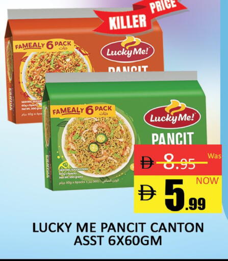 available at المدينة in الإمارات العربية المتحدة , الامارات - دبي