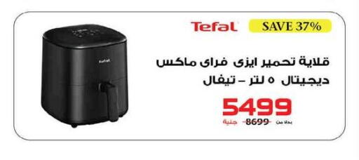 available at  Zahran Market in Egypt - Cairo