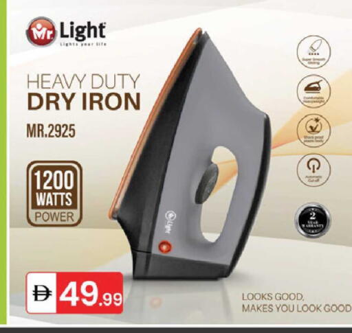 available at TALAL MARKET in UAE - Sharjah / Ajman