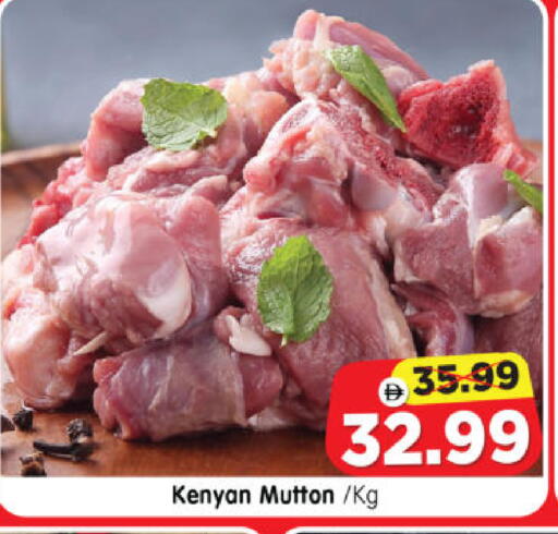 available at Al Madina Hypermarket in UAE - Abu Dhabi